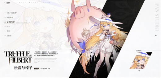 二重螺旋哪个角色最强 二重螺旋角色强度排行