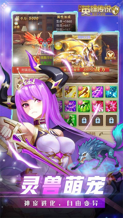 �ػ�Ӣ�۴�˵��������