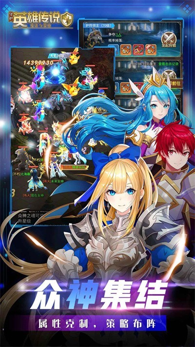 �ػ�Ӣ�۴�˵��ɫ�����ذ�װ