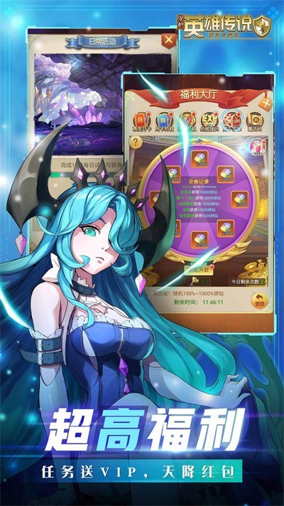 �ػ�Ӣ�۴�˵��ɫ�����ذ�װ