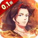 荣耀军团官方版