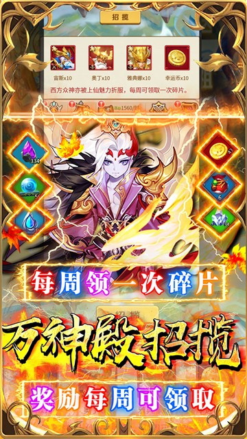 荣耀军团官方版