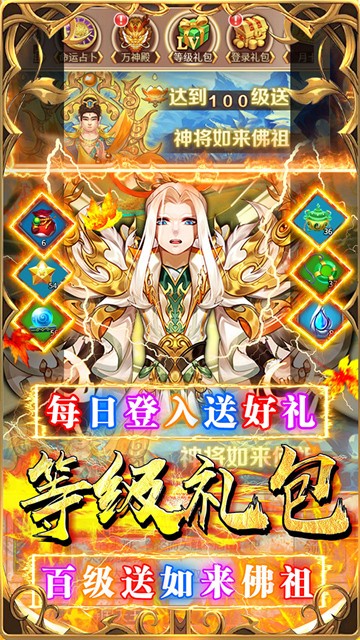 荣耀军团官方版