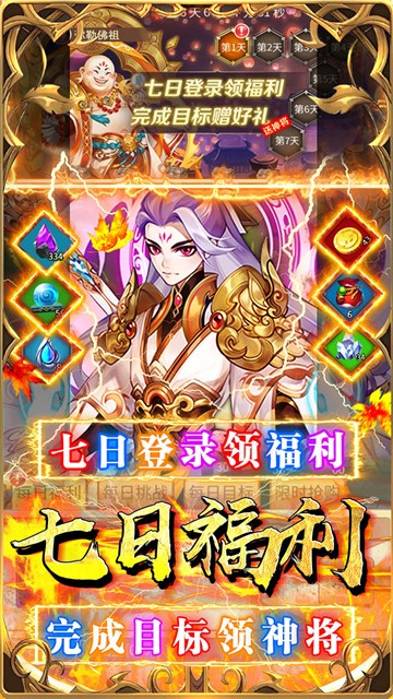 荣耀军团官方版