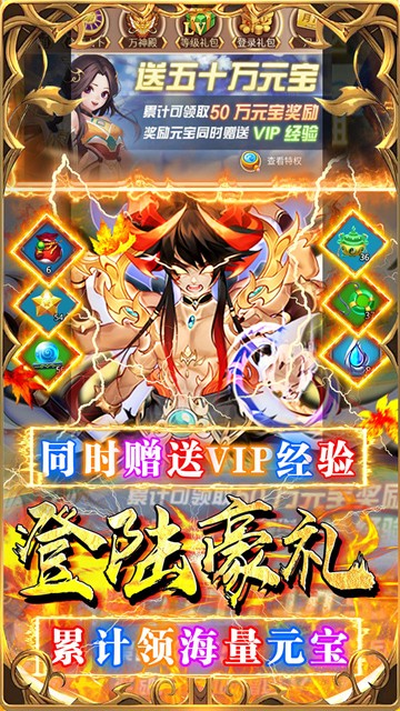 荣耀军团官方版