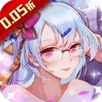 荣耀军团0.05折