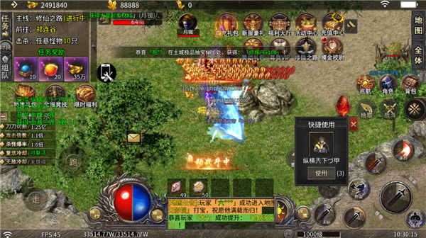 烈火骑士手游
