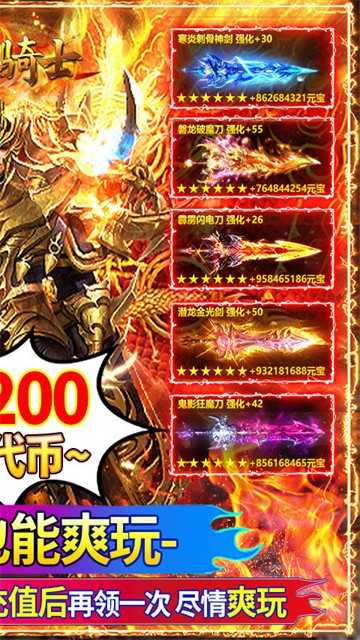 �һ���ʿ֮�껷�������ιٷ�����