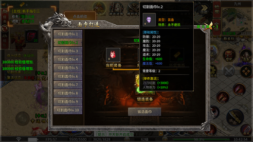 烈焰之怒传奇游戏