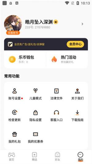 233��԰��������