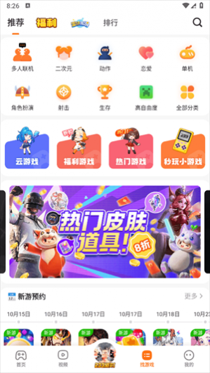 233��԰һ����װ