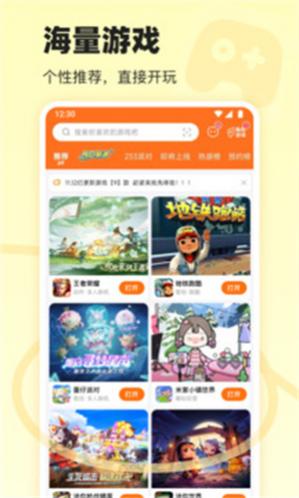 233��԰�������氲װ