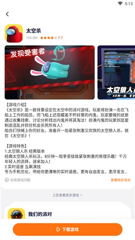 233��԰��װ����������°�