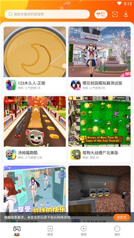 233��԰��װ����������°�