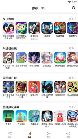 233乐园安装下载免费最新版