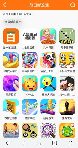 233��԰���ذ�װ����2024