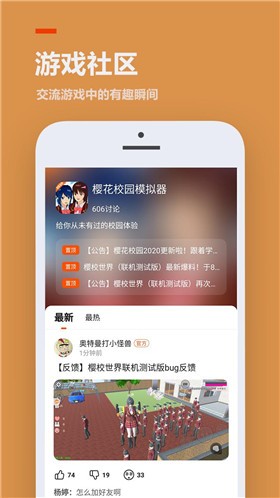 233��԰��Ϸ��װ����