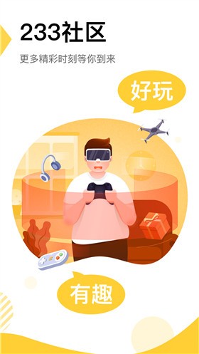 233��԰��������ֻ���