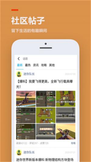 233��Ϸ��԰���°�