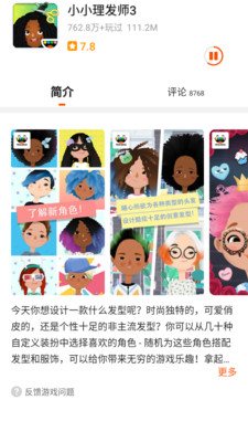 233��԰�������