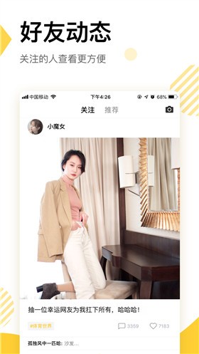 233��԰��������ֻ���