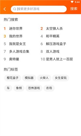 223��Ϸ��԰�������ذ�װ���°�2022