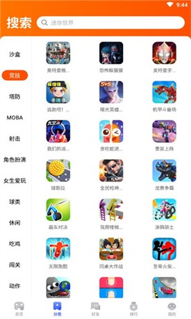 223��Ϸ��԰�������ذ�װ���°�2022