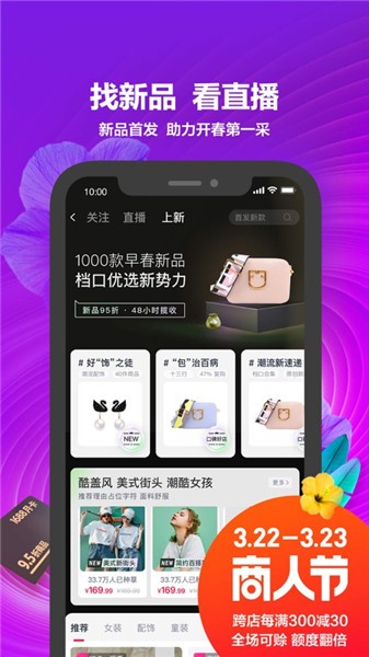 ����1688�������ٷ�app