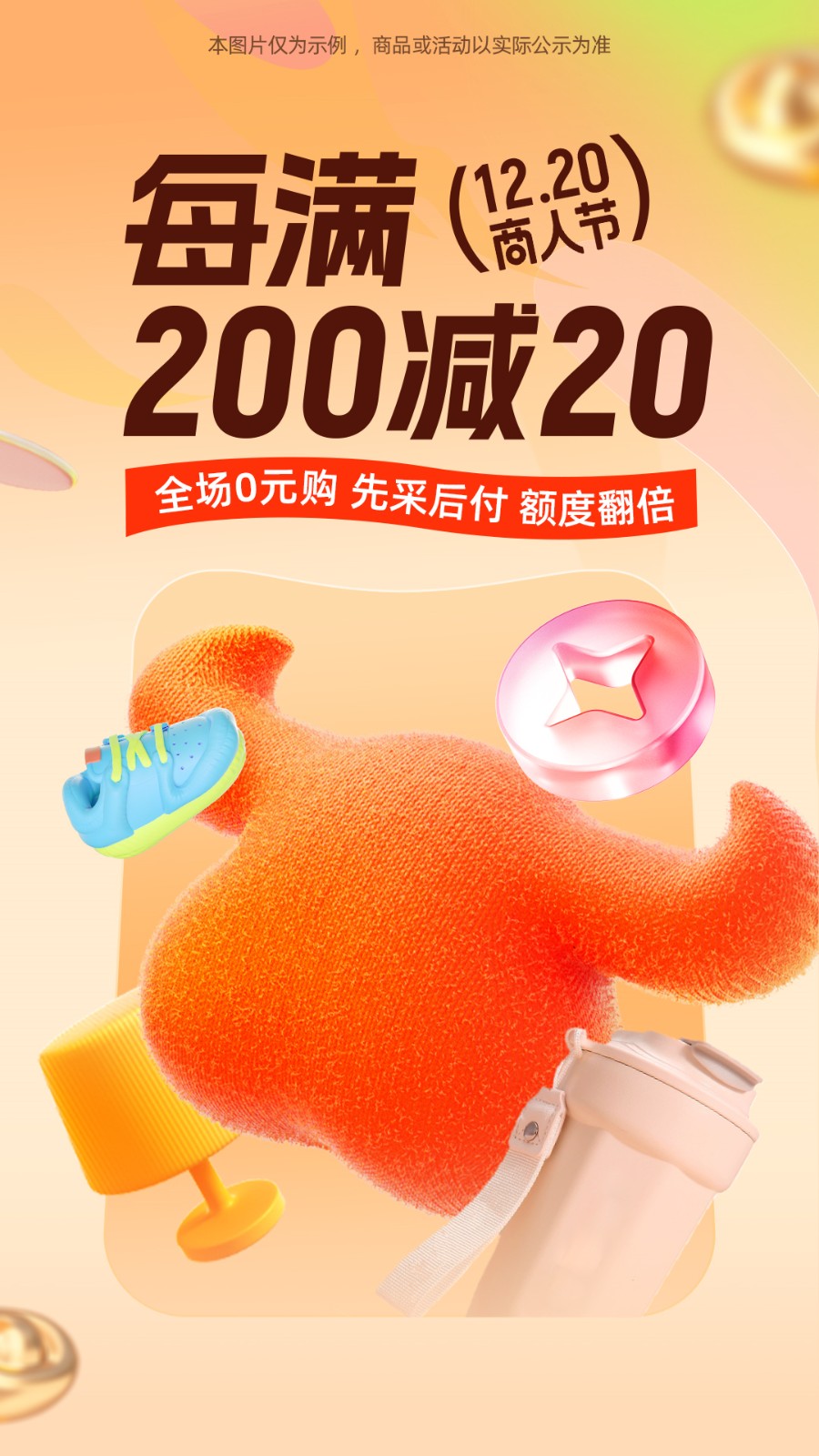 ����1688�������ٷ�app