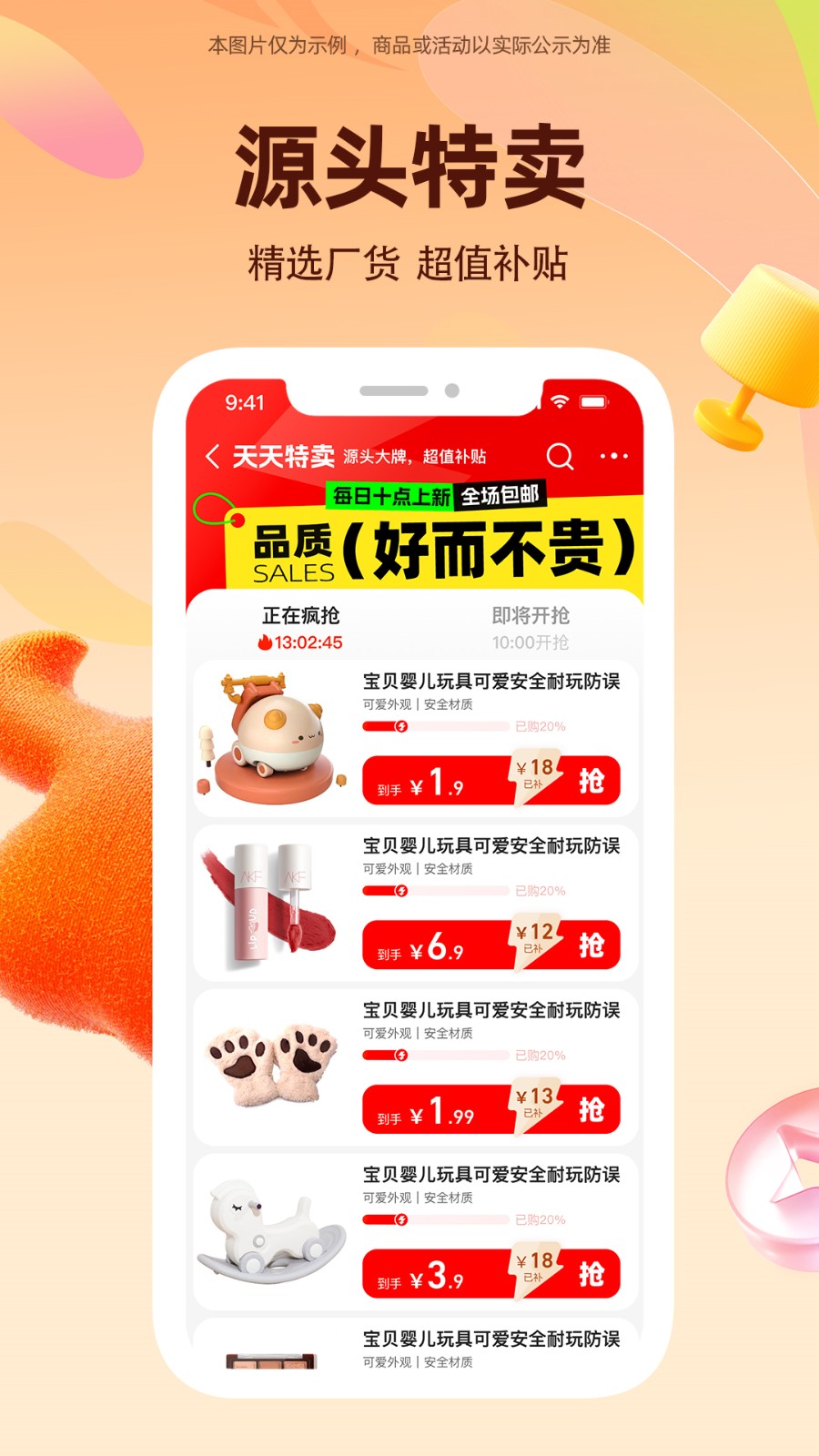 ����1688�������ٷ�app