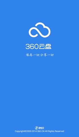 360��ҵ�����ֻ�������