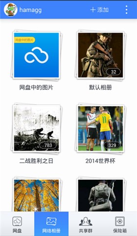 360��ҵ�����ֻ�������