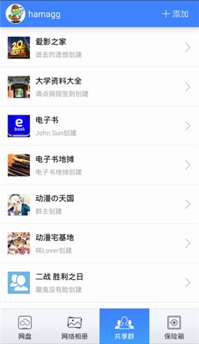 360��ҵ�����ֻ�������