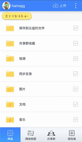 360��ҵ�����ֻ�������