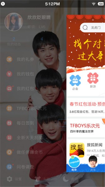 360Ӧ���г�app����