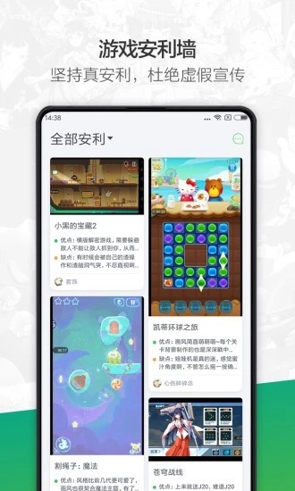 360����Ϸƽ̨�ֻ�������