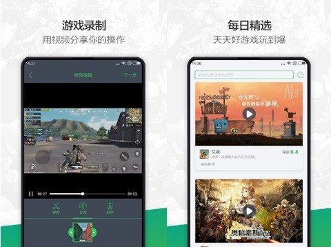 360��Ϸ�����ֻ���App����