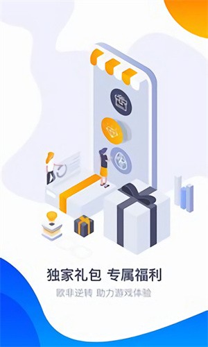 360��Ϸ�������ذ�װapp