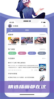 36����app����