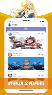 36����app����|36�����ٷ���