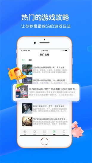 3733���ιٷ�ƽ̨����