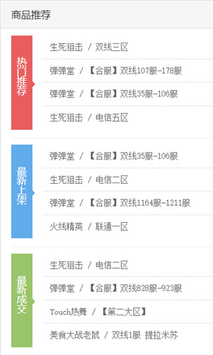 4399��Ϸ�꽻��ƽ̨�ٷ�����