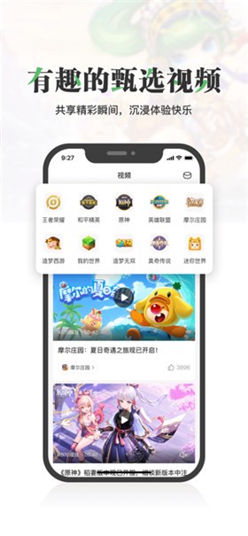 4399小游戏去广告版无限盒币下载安装