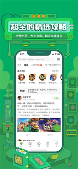 4399��Ϸ�������ֻ���ƻ��