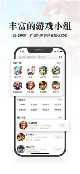 4399С��Ϸȥ�������޺б����ذ�װ