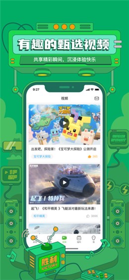 4399��Ϸ��ƻ����