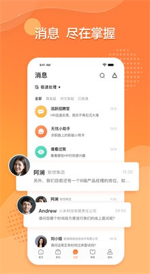 51jobǰ���������ٷ�app����