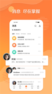 51jobǰ���������ٷ�app����