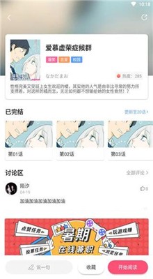 51����app��Ѱ�����