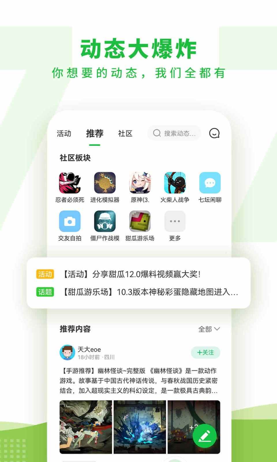 ��Ϸ��7723ƻ����